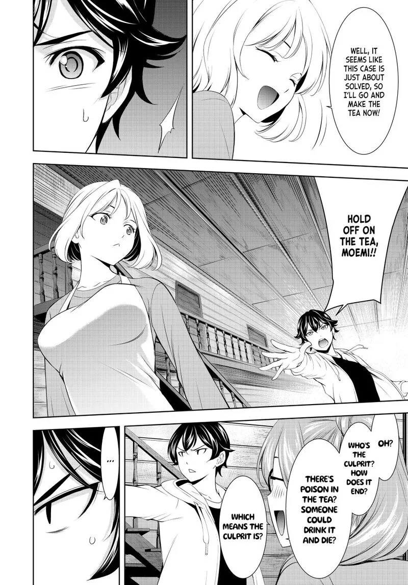 Megami no Café Terrace Chapter 192 page 12