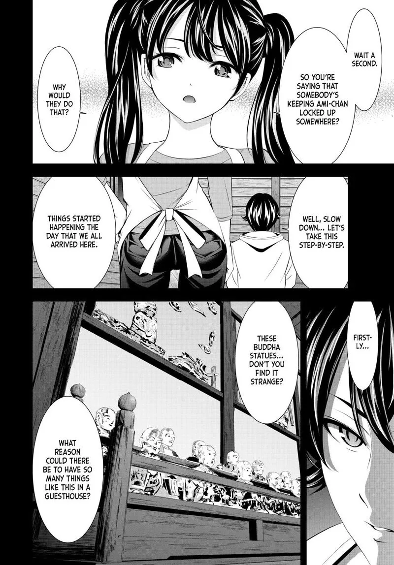 Megami no Café Terrace Chapter 192 page 8