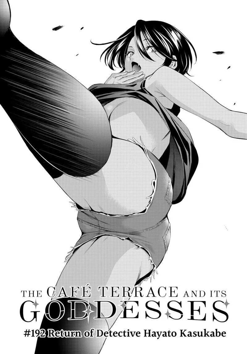 Megami no Café Terrace Chapter 192 page 2