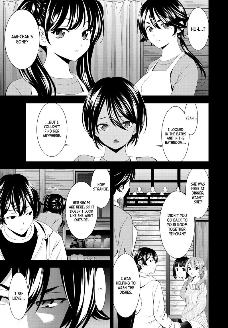 Megami no Café Terrace Chapter 192 page 3