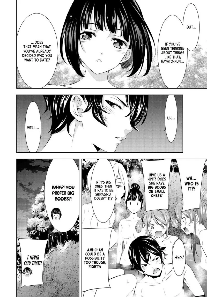 Megami no Café Terrace Chapter 193 page 12