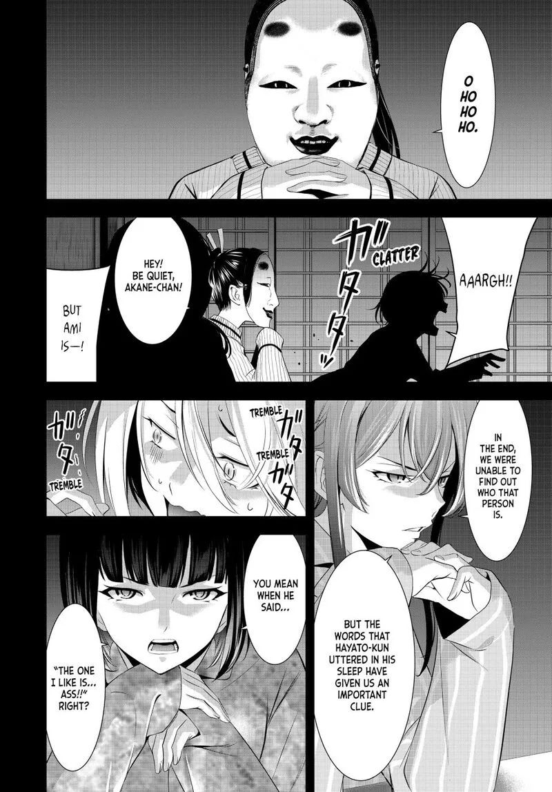 Megami no Café Terrace Chapter 194 page 3