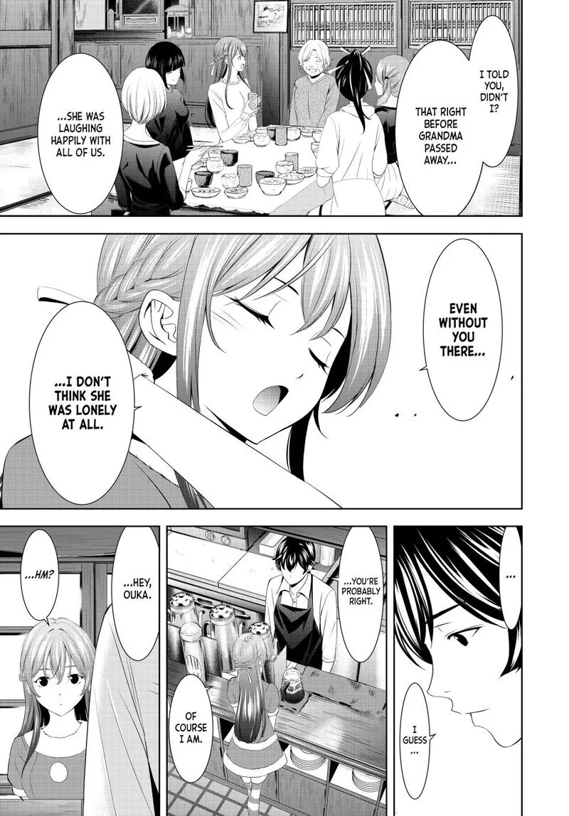 Megami no Café Terrace Chapter 195 page 17