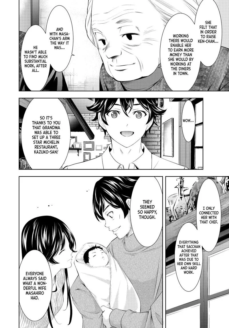 Megami no Café Terrace Chapter 195 page 6