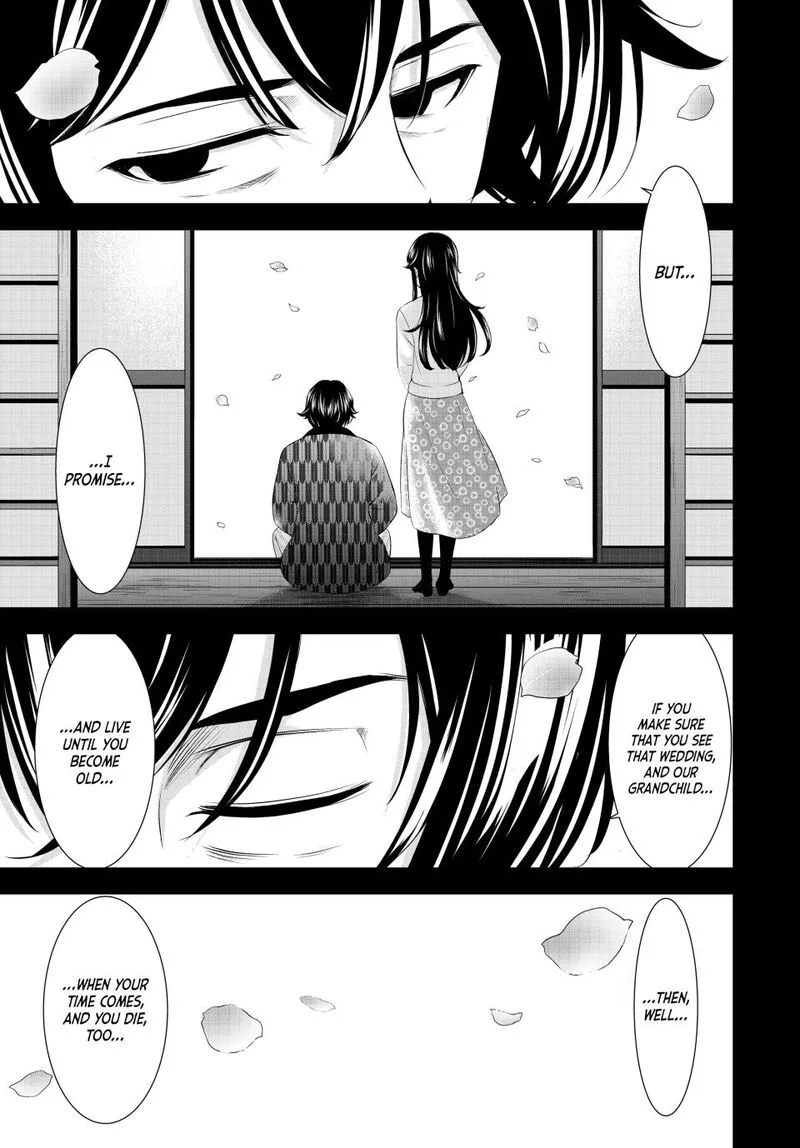 Megami no Café Terrace Chapter 195 page 11