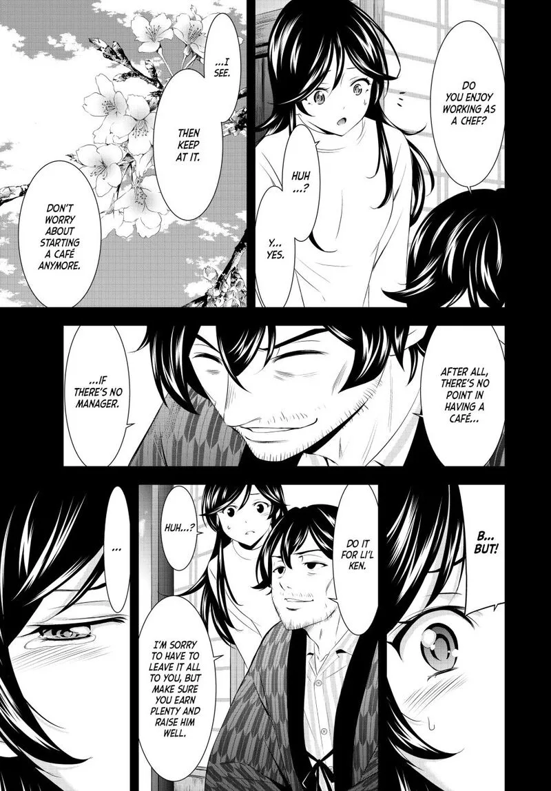 Megami no Café Terrace Chapter 195 page 9