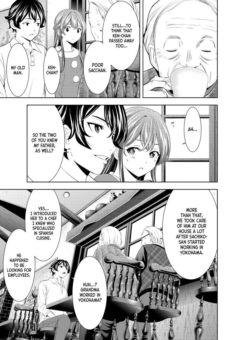 Megami no Café Terrace Chapter 195 page 5