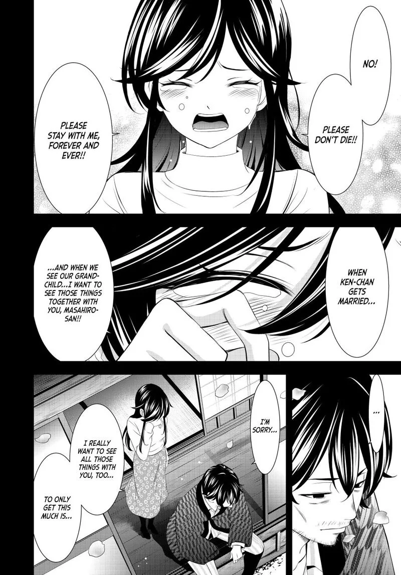 Megami no Café Terrace Chapter 195 page 10