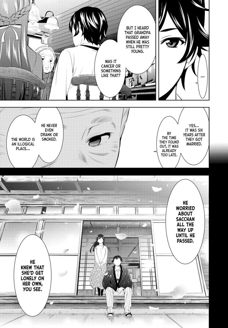 Megami no Café Terrace Chapter 195 page 7