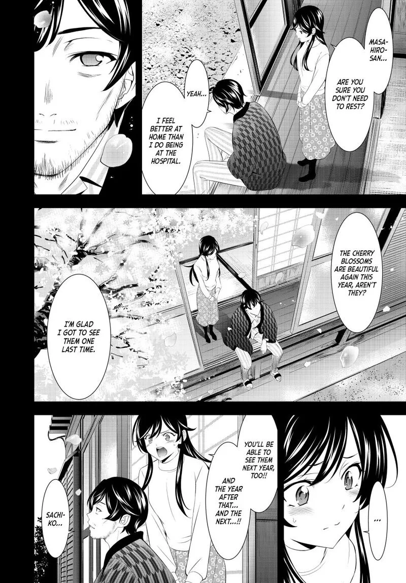 Megami no Café Terrace Chapter 195 page 8