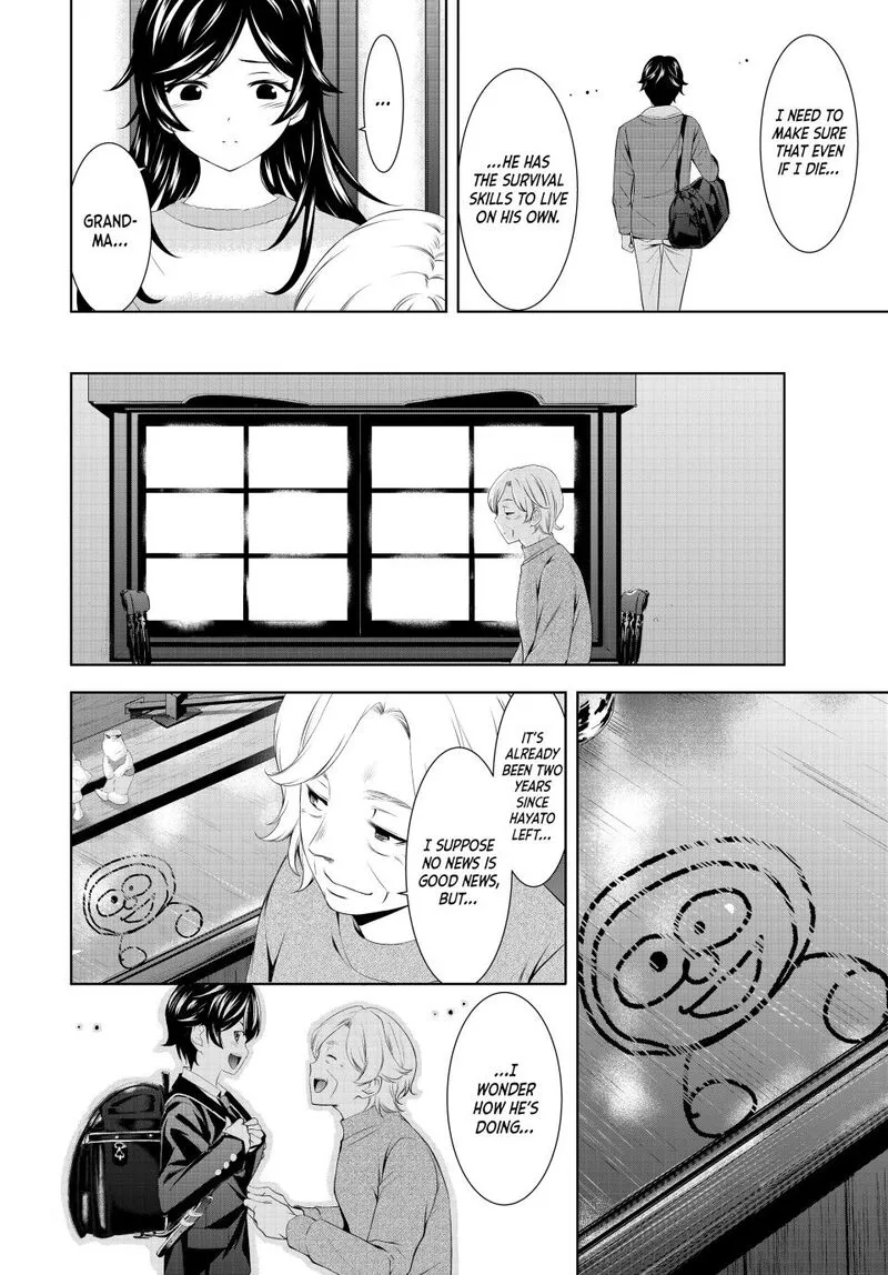 Megami no Café Terrace Chapter 196 page 6