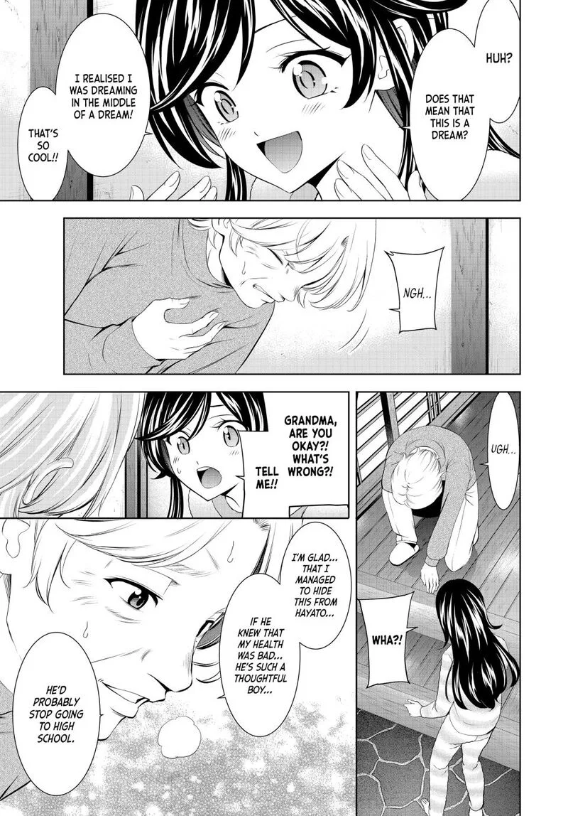 Megami no Café Terrace Chapter 196 page 5