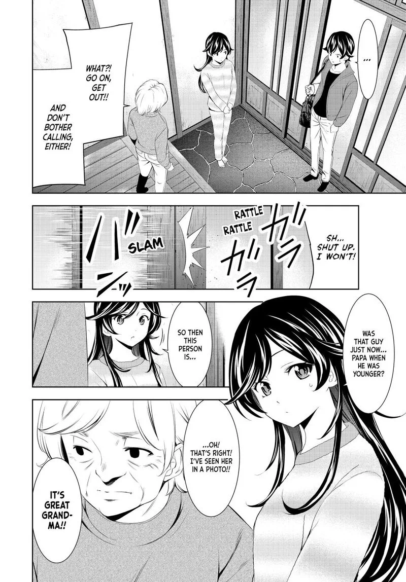 Megami no Café Terrace Chapter 196 page 4