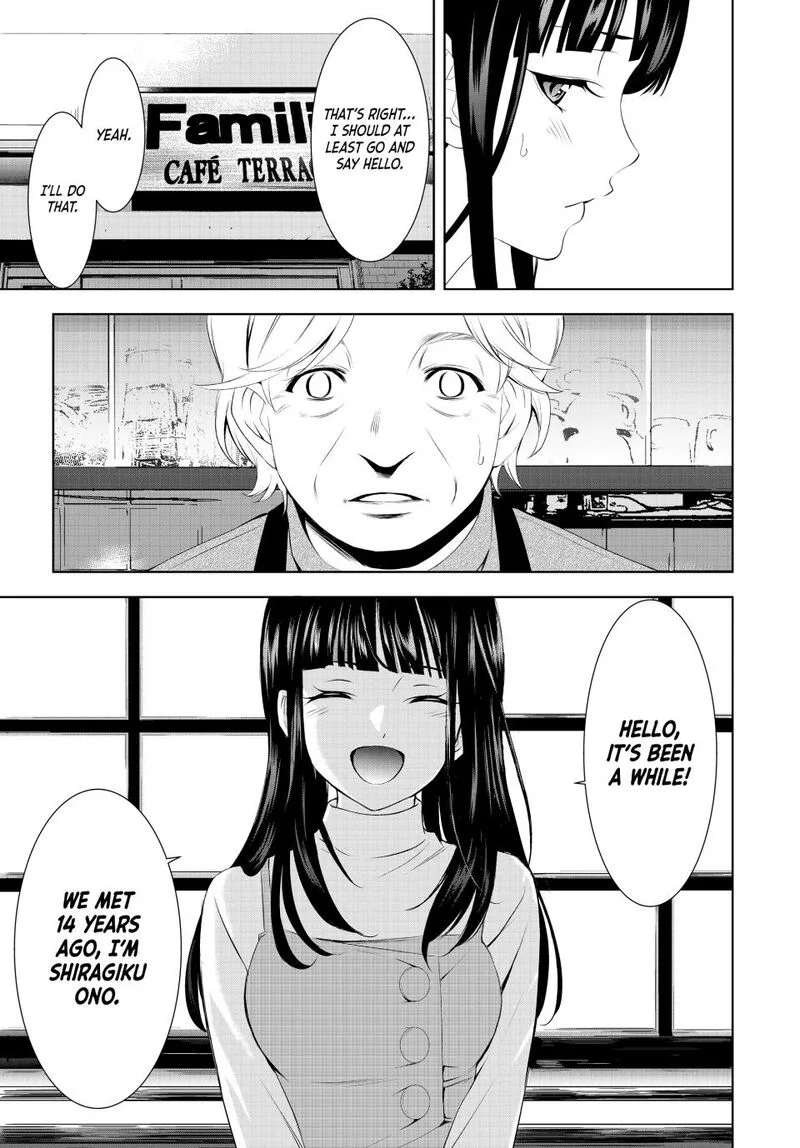 Megami no Café Terrace Chapter 196 page 9