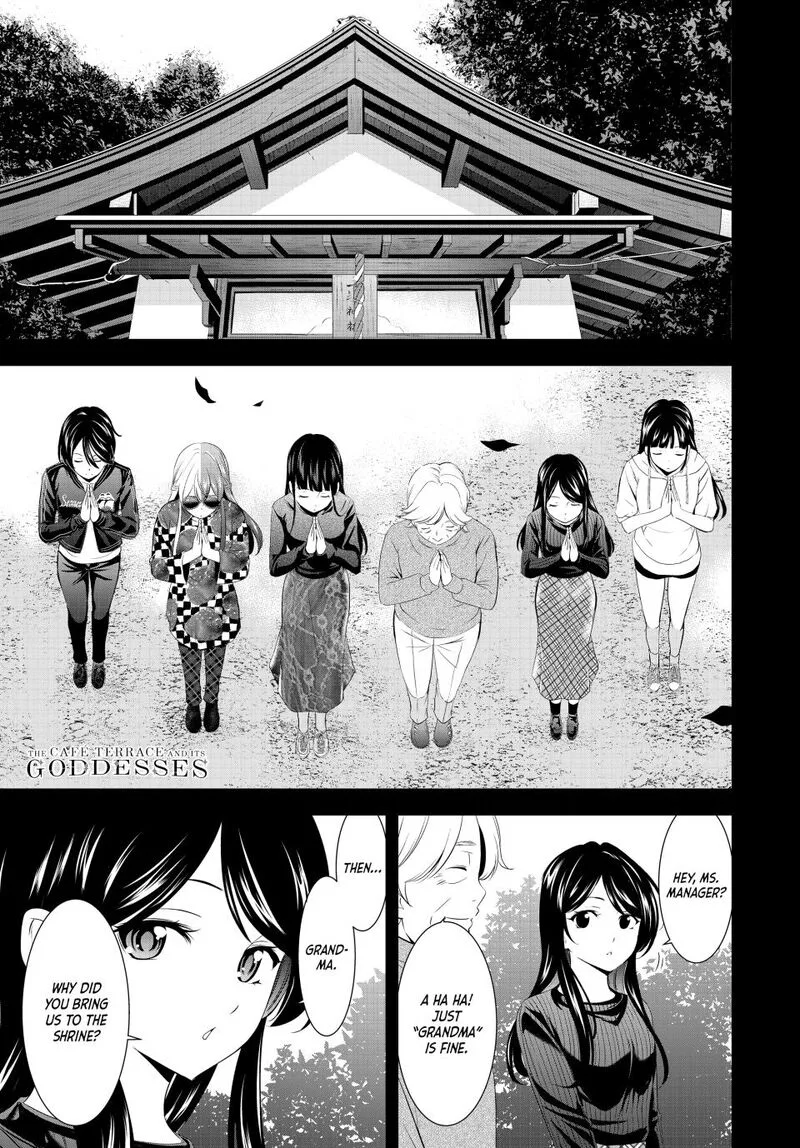 Megami no Café Terrace Chapter 197 page 1