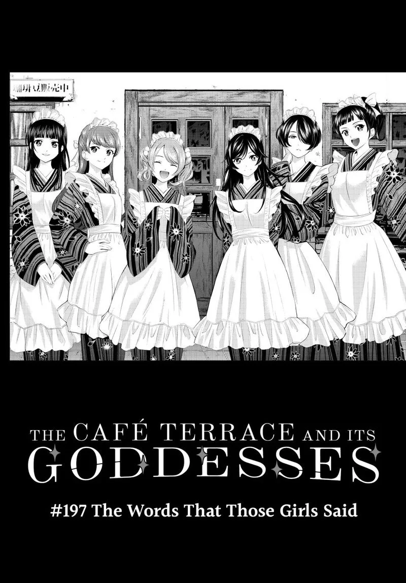 Megami no Café Terrace Chapter 197 page 3