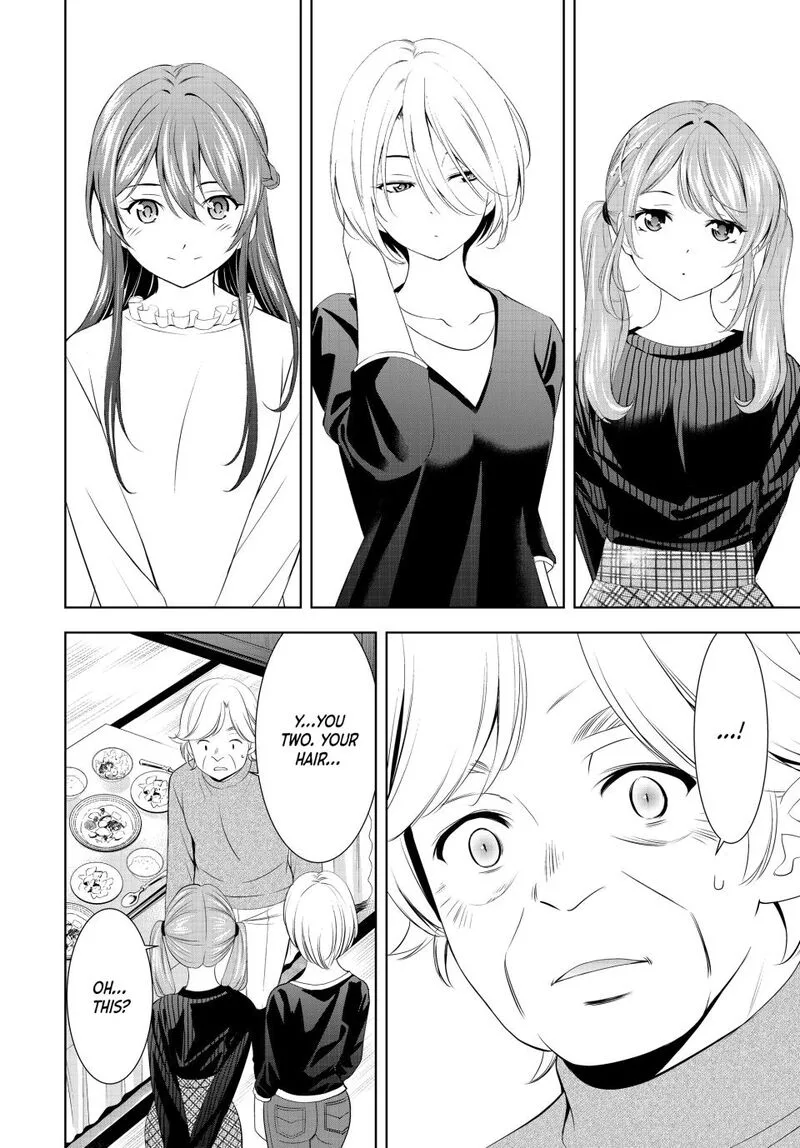 Megami no Café Terrace Chapter 197 page 12