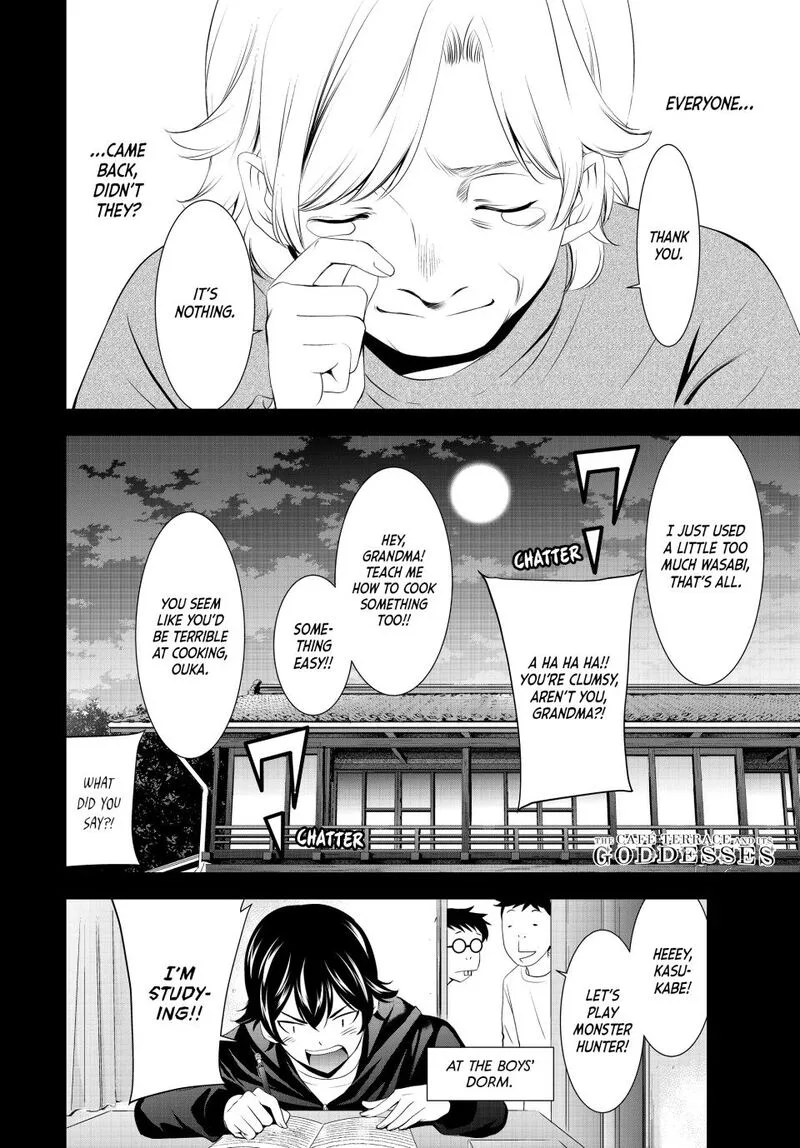 Megami no Café Terrace Chapter 197 page 18