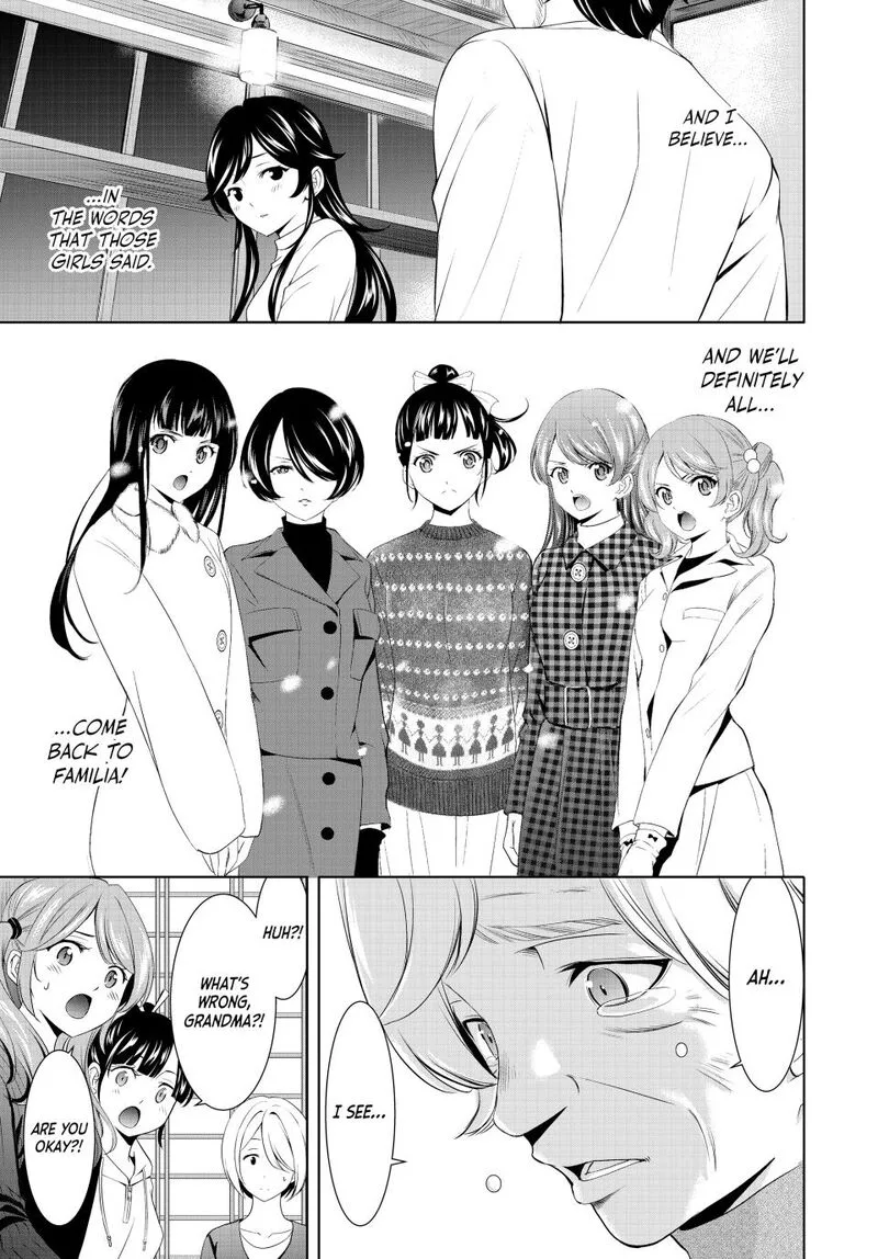 Megami no Café Terrace Chapter 197 page 17