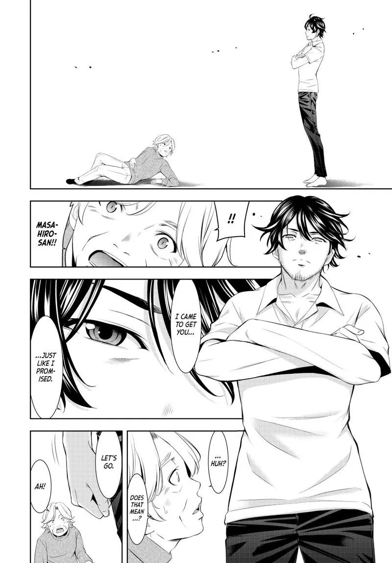 Megami no Café Terrace Chapter 198 page 12