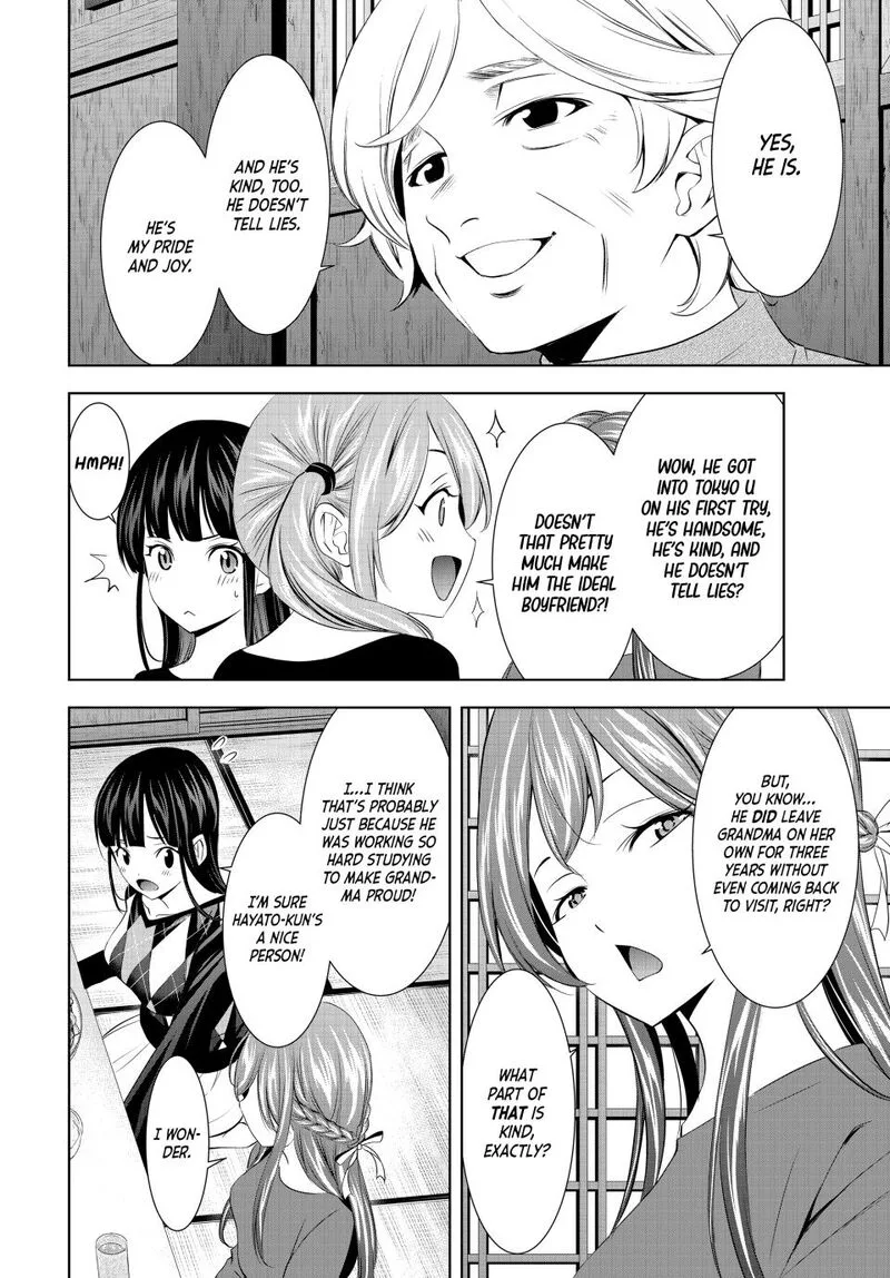 Megami no Café Terrace Chapter 198 page 8