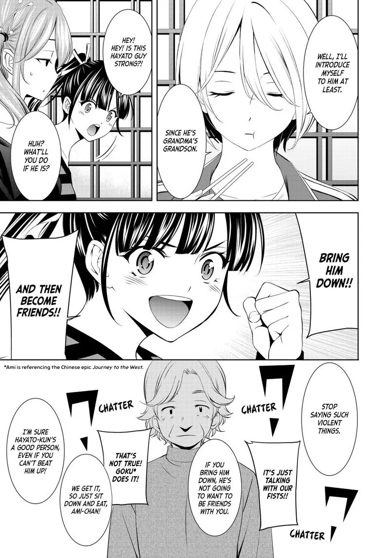 Megami no Café Terrace Chapter 198 page 9