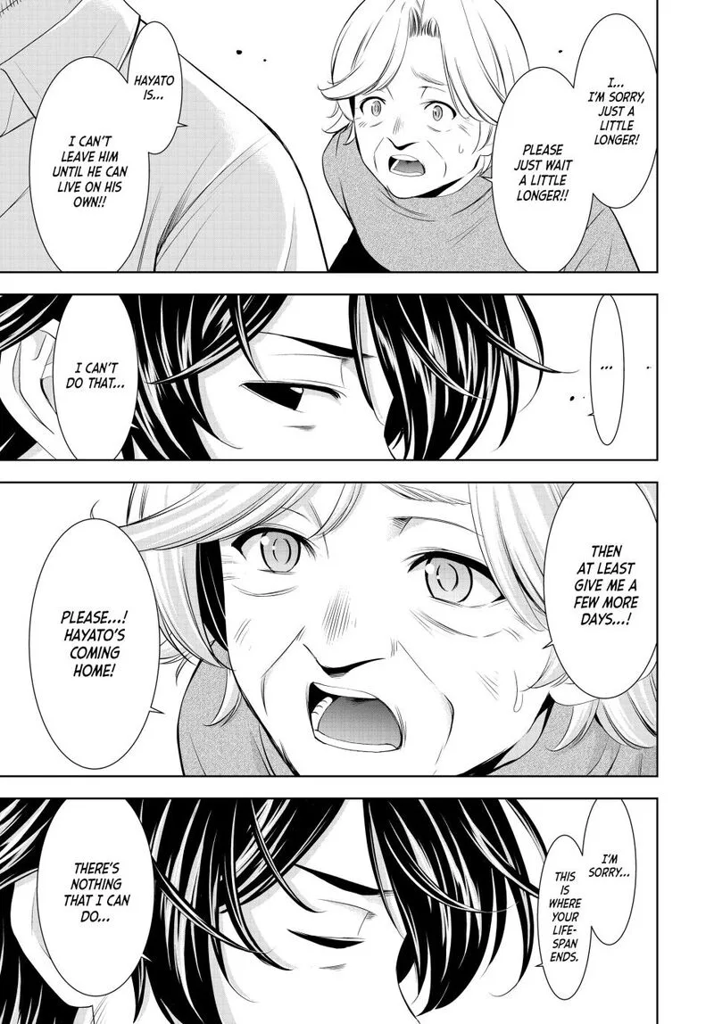 Megami no Café Terrace Chapter 198 page 13