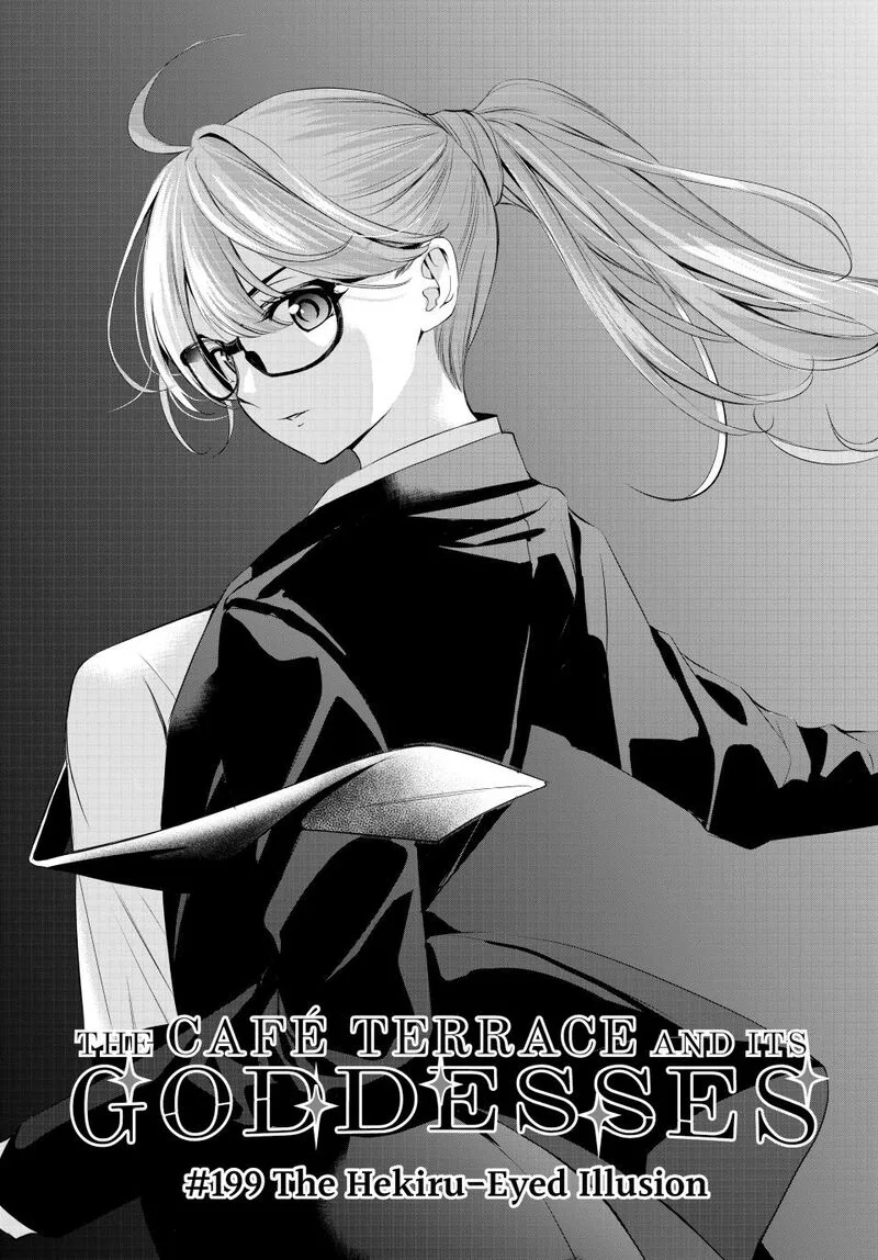 Megami no Café Terrace Chapter 199 page 2