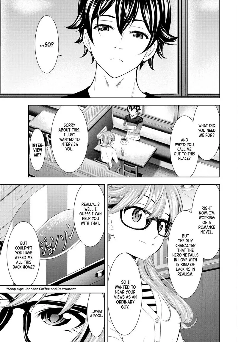 Megami no Café Terrace Chapter 199 page 3