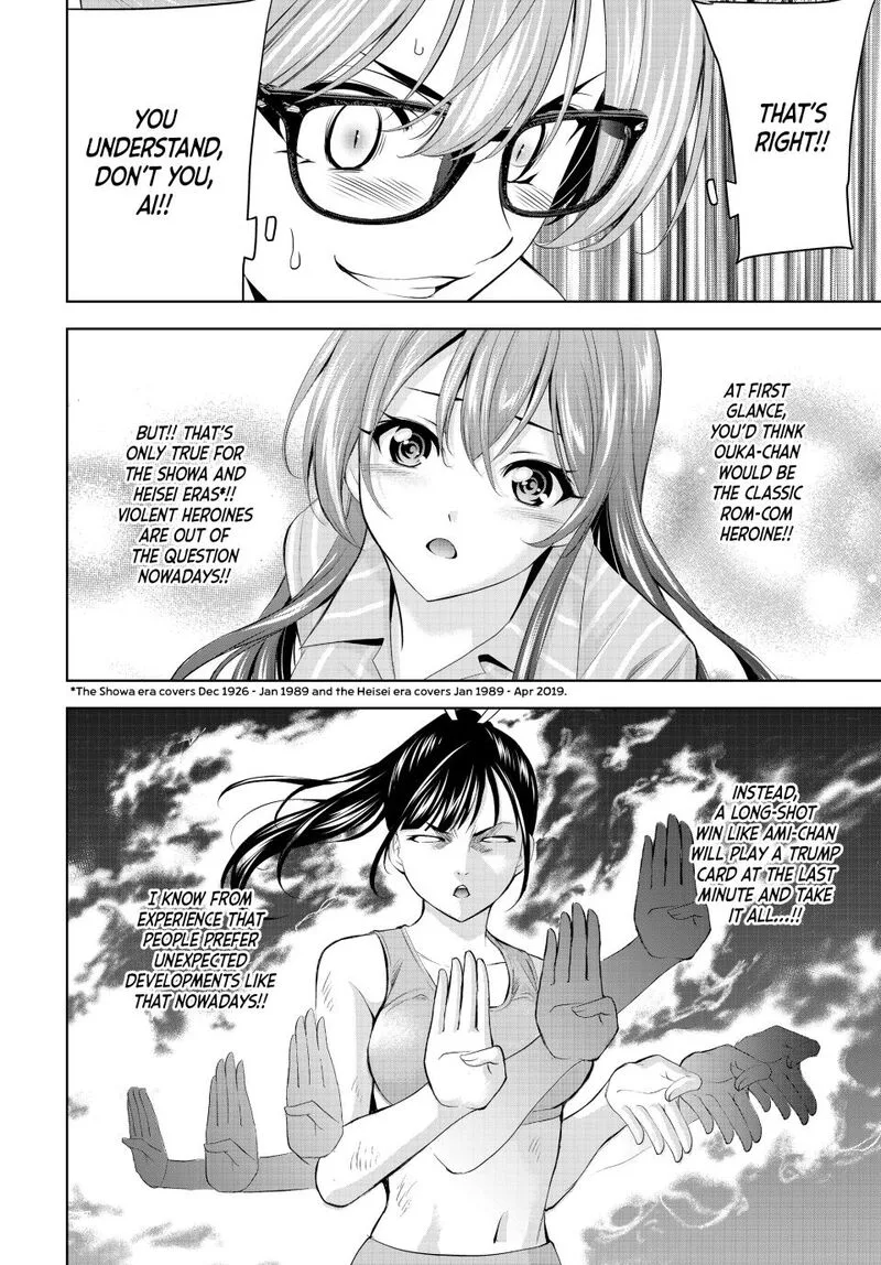 Megami no Café Terrace Chapter 199 page 8