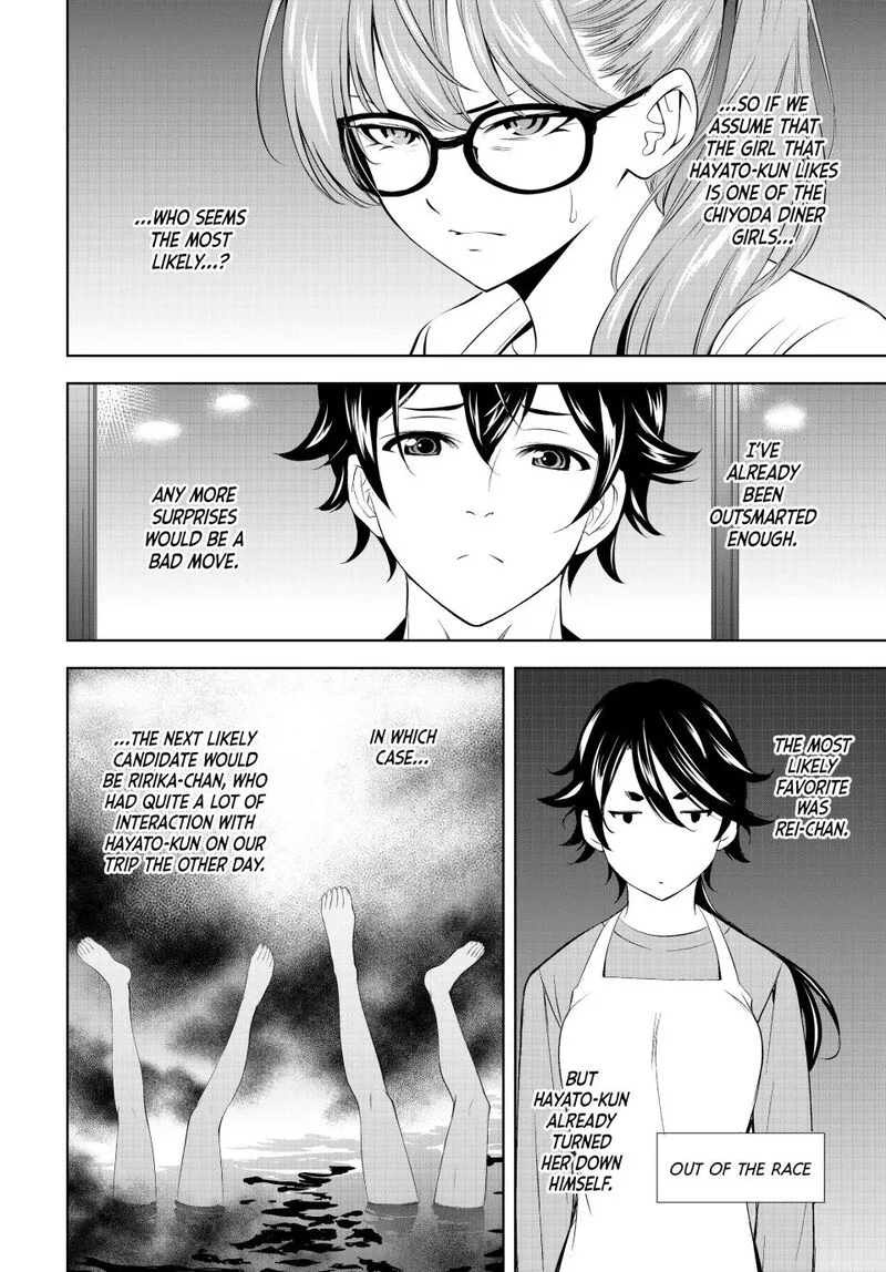 Megami no Café Terrace Chapter 199 page 14