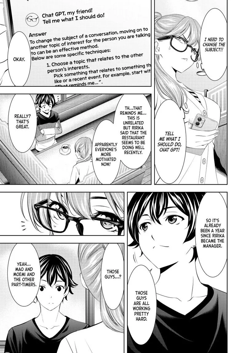 Megami no Café Terrace Chapter 199 page 11