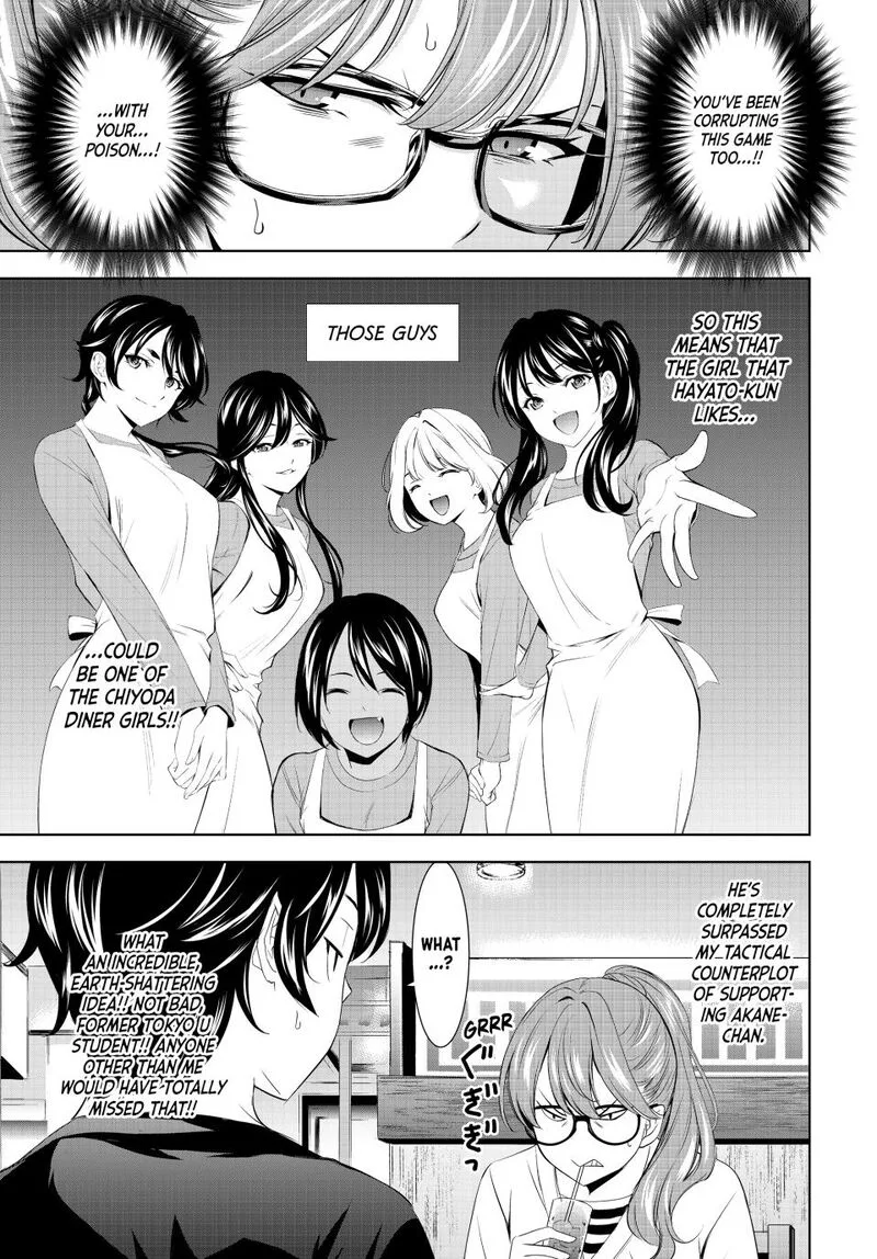 Megami no Café Terrace Chapter 199 page 13