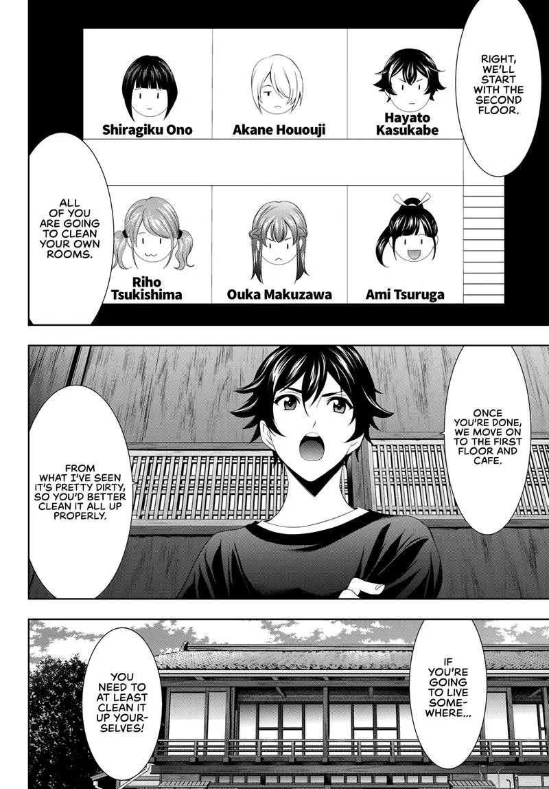 Megami no Café Terrace Chapter 2 page 6