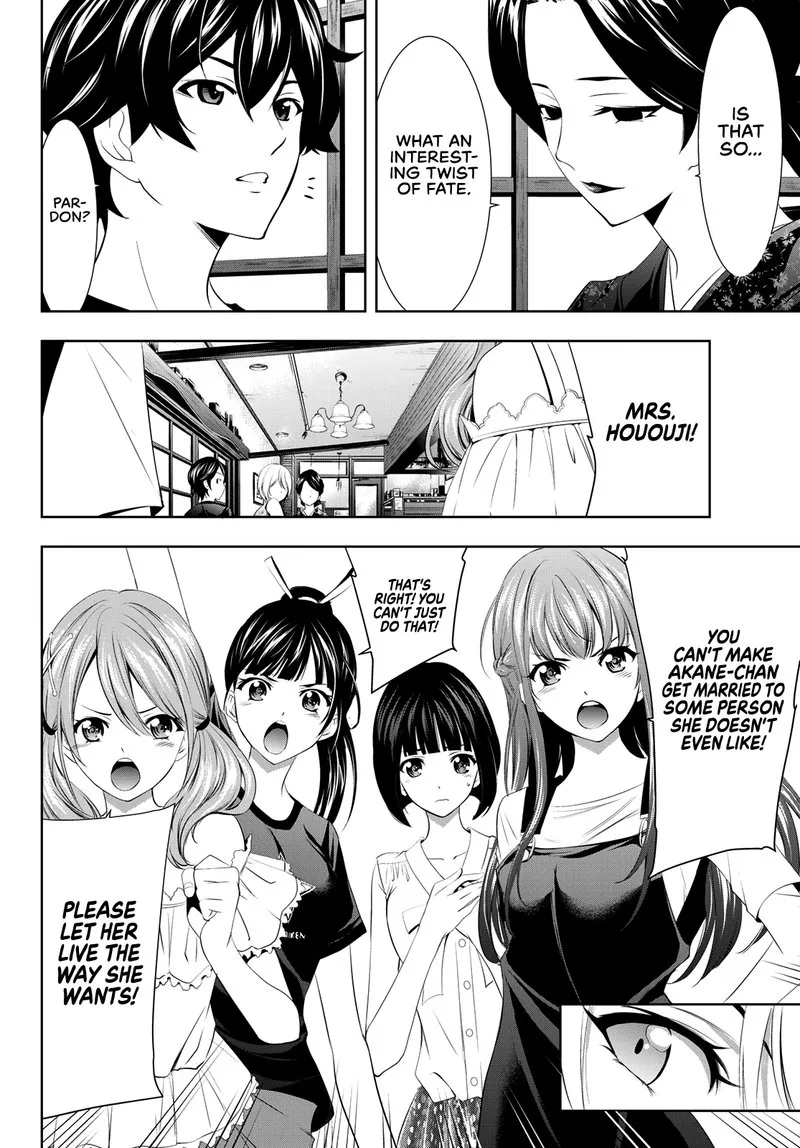 Megami no Café Terrace Chapter 20 page 8
