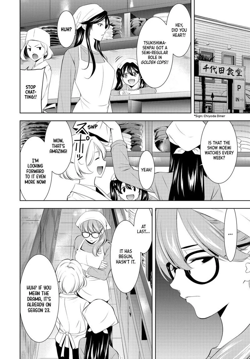 Megami no Café Terrace Chapter 200 page 5