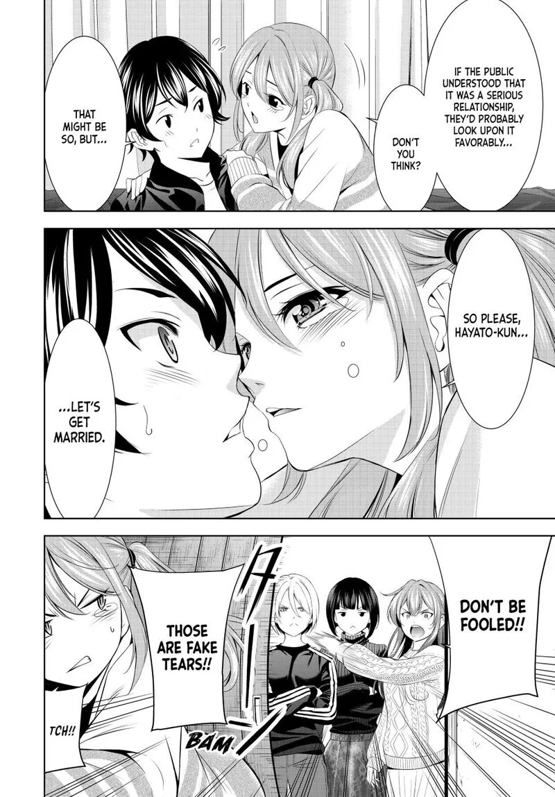 Megami no Café Terrace Chapter 200 page 17