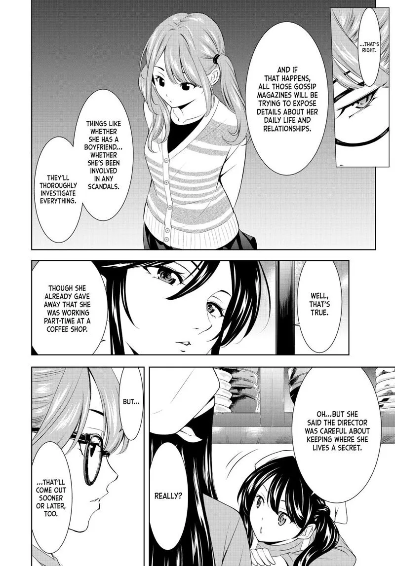 Megami no Café Terrace Chapter 200 page 7