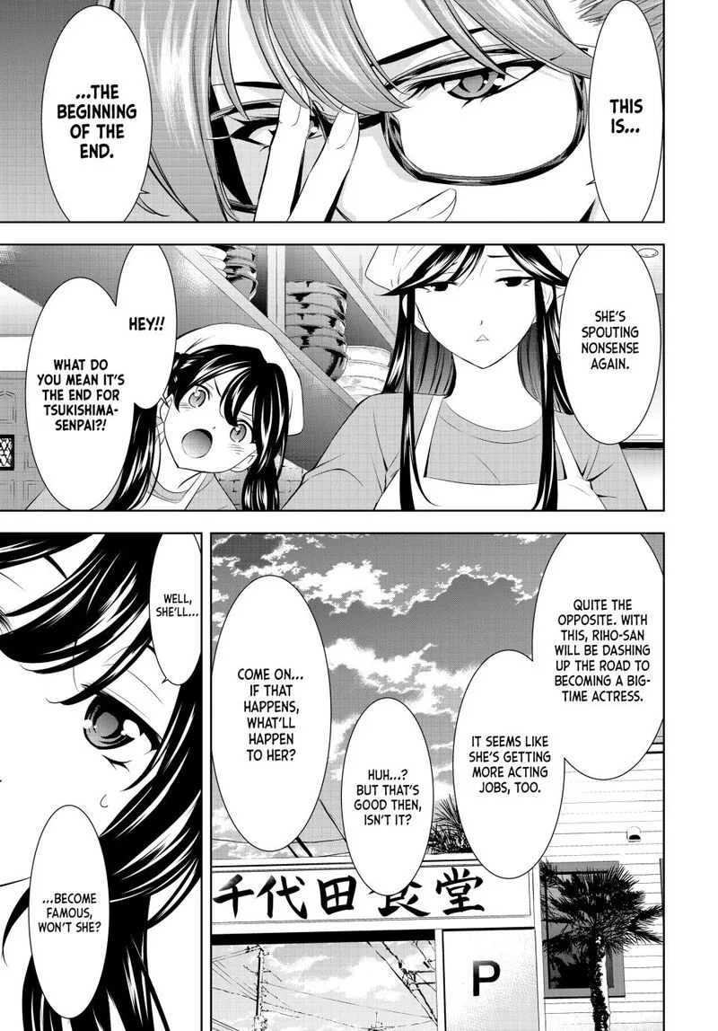 Megami no Café Terrace Chapter 200 page 6