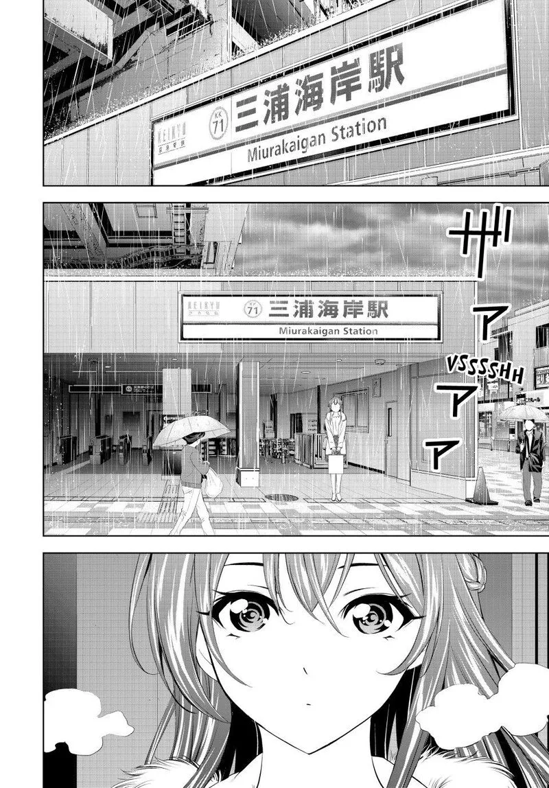 Megami no Café Terrace Chapter 201 page 6