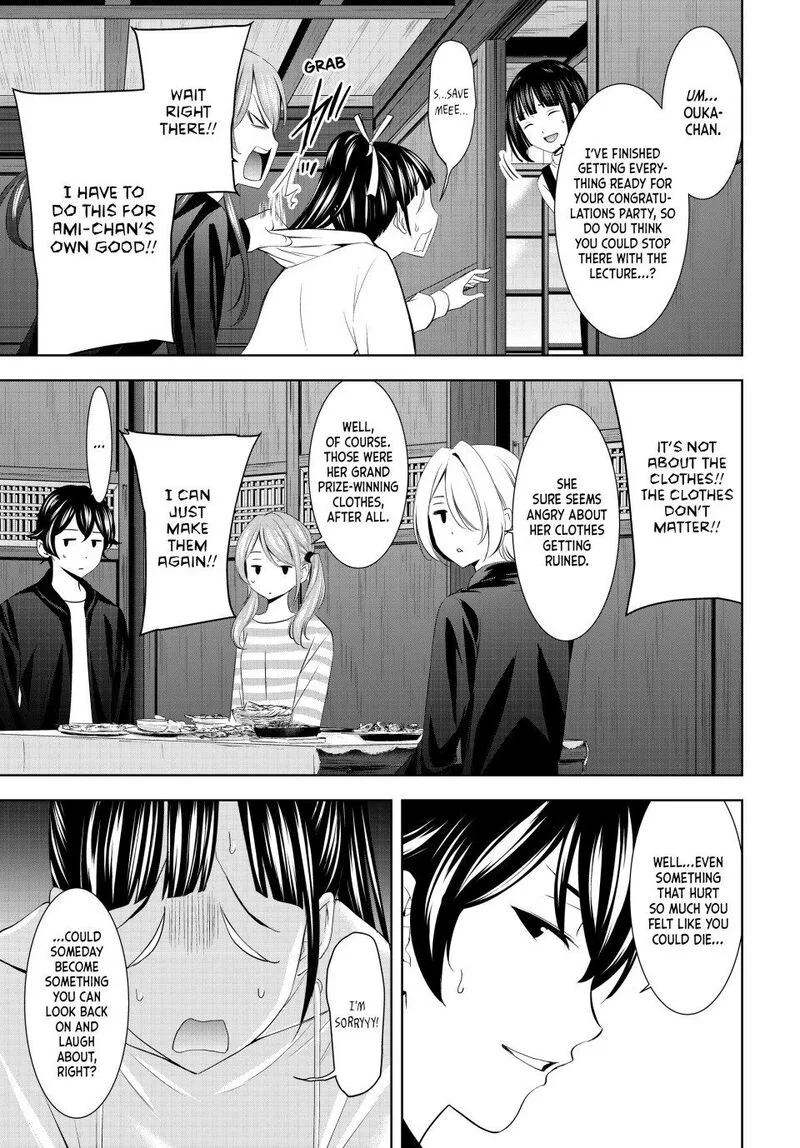 Megami no Café Terrace Chapter 201 page 16