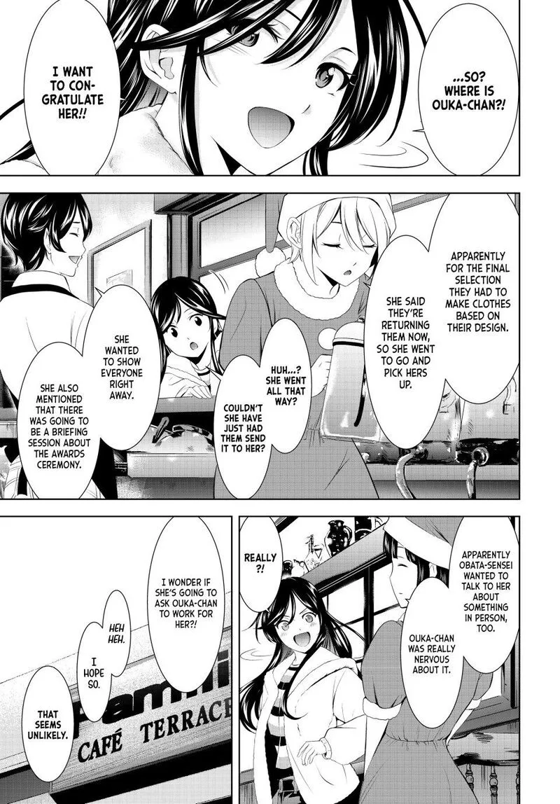 Megami no Café Terrace Chapter 201 page 5