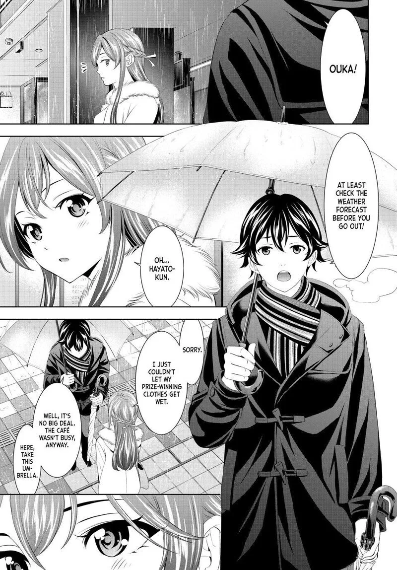 Megami no Café Terrace Chapter 201 page 7