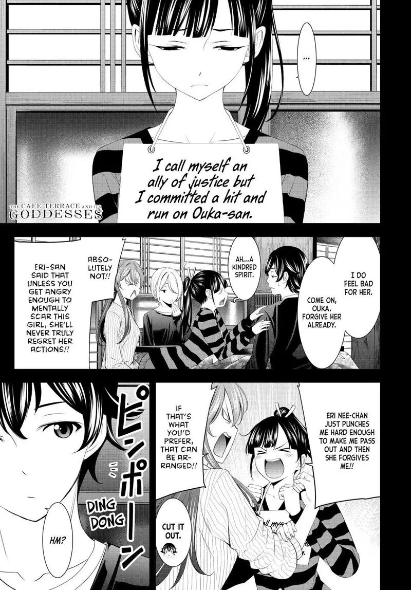 Megami no Café Terrace Chapter 202 page 1