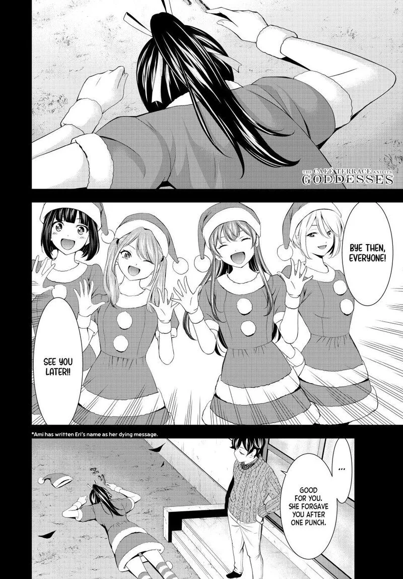 Megami no Café Terrace Chapter 202 page 18