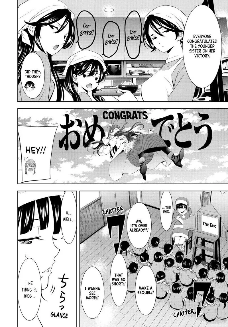 Megami no Café Terrace Chapter 202 page 16