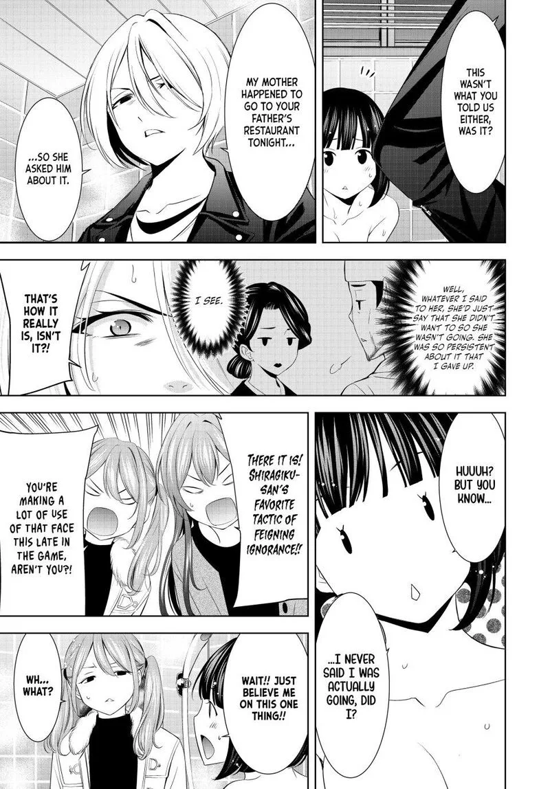 Megami no Café Terrace Chapter 203 page 17