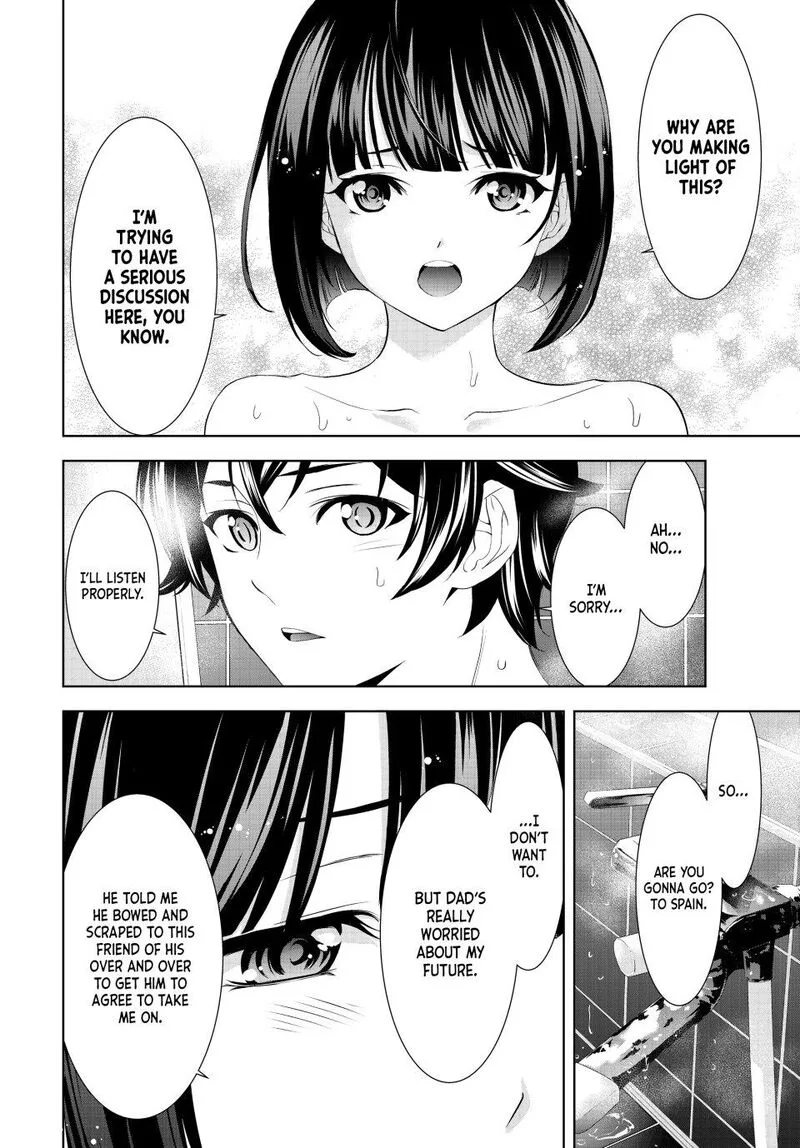 Megami no Café Terrace Chapter 203 page 12