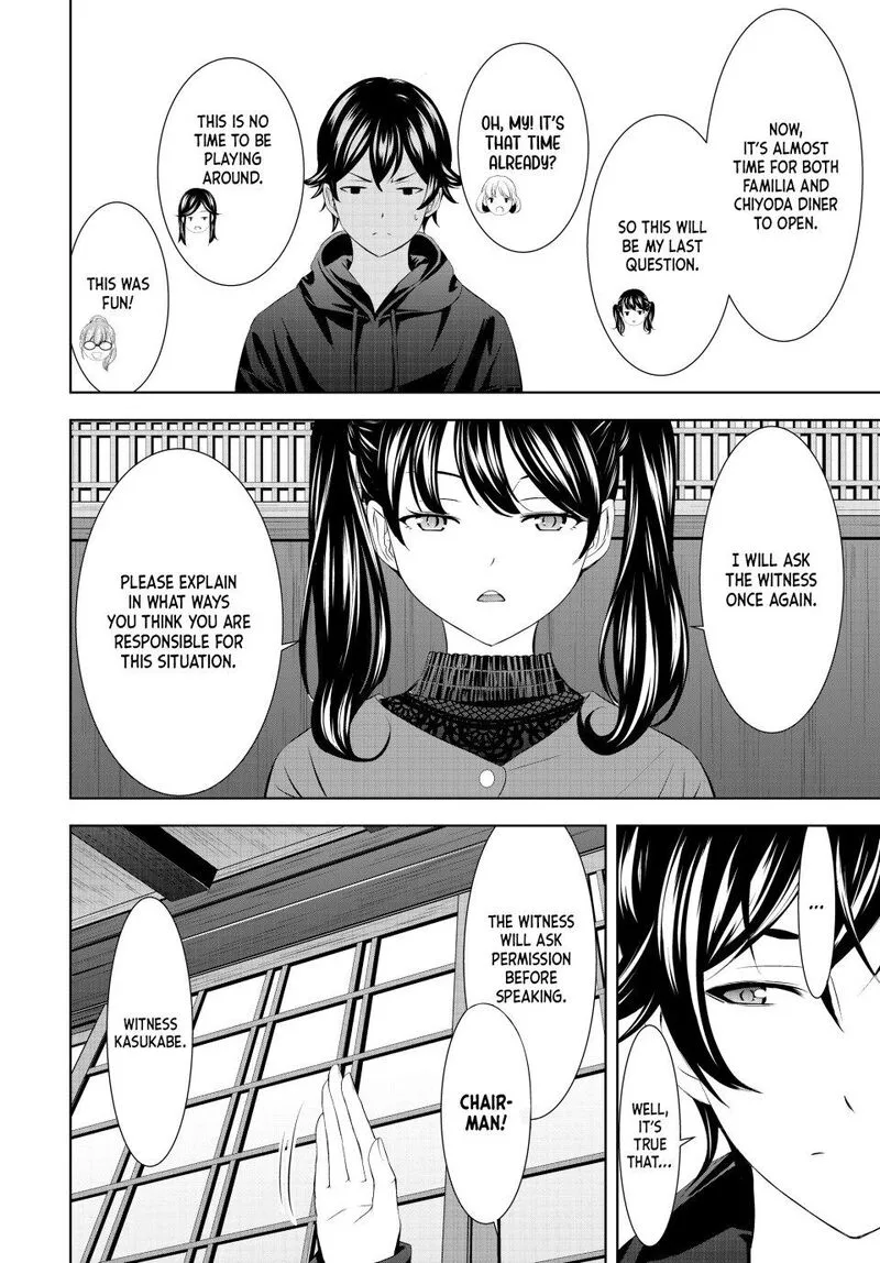 Megami no Café Terrace Chapter 204 page 16