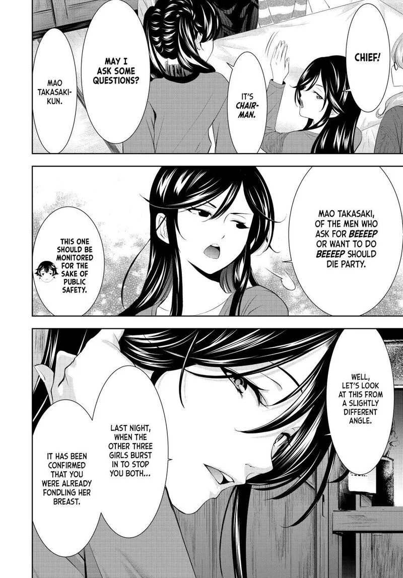 Megami no Café Terrace Chapter 204 page 12